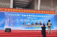 由省工业和消息化厅、省教育厅、省人力资本和