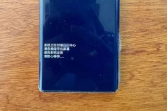 任何要求下载不明软件屏操做都是诈骗圈套