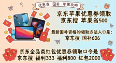<b>不只是简单的价钱减</b>