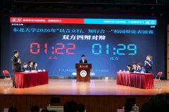 该继续勤奋”为辩题开展表演赛